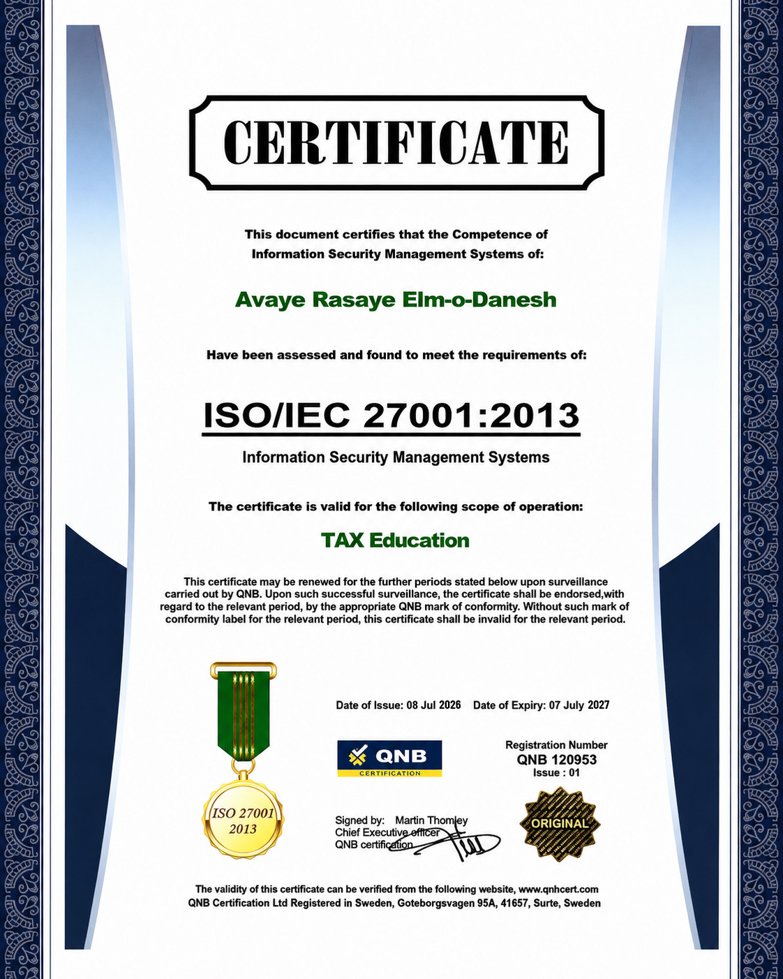 گواهی استاندارد ISO IEC 27001 2013 با تاریخ اعتبار ۲۰۲۶ تا ۲۰۲۷