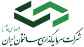 هلدینگ ساختمان ایران