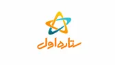 ستاره درخشان همراه کیش