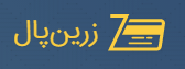 زرین‌پال