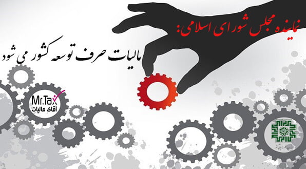 توسعه کشور