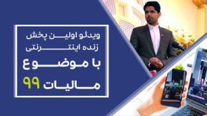 فرشید رستگار
