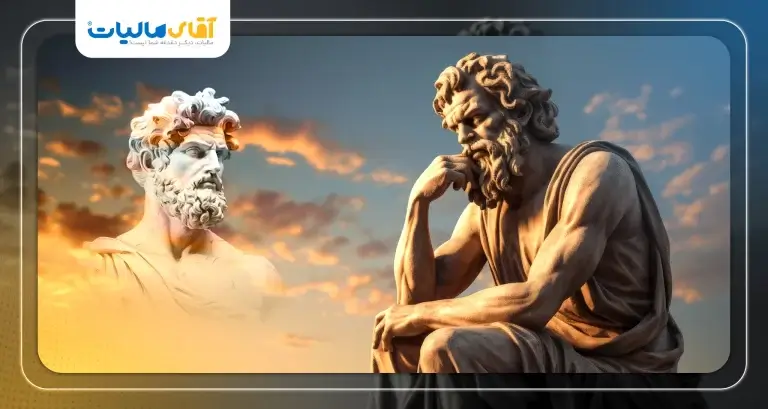 پرسش‌گری سقراطی در مشاوره مالیاتی