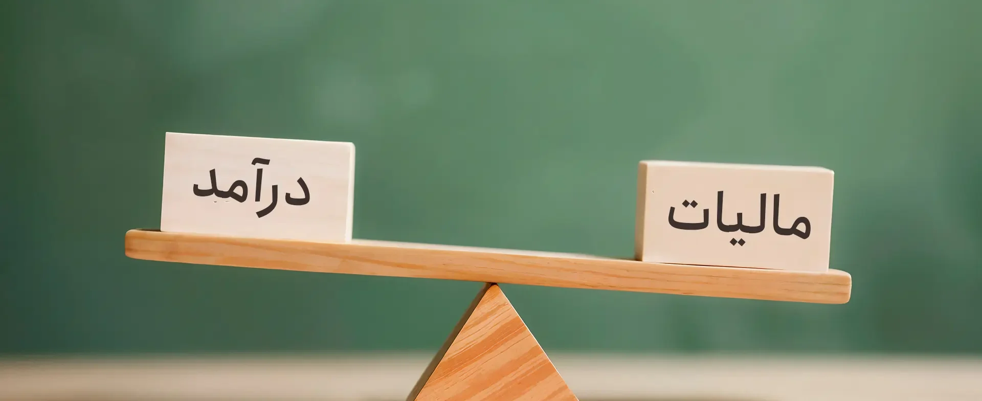 معافیت