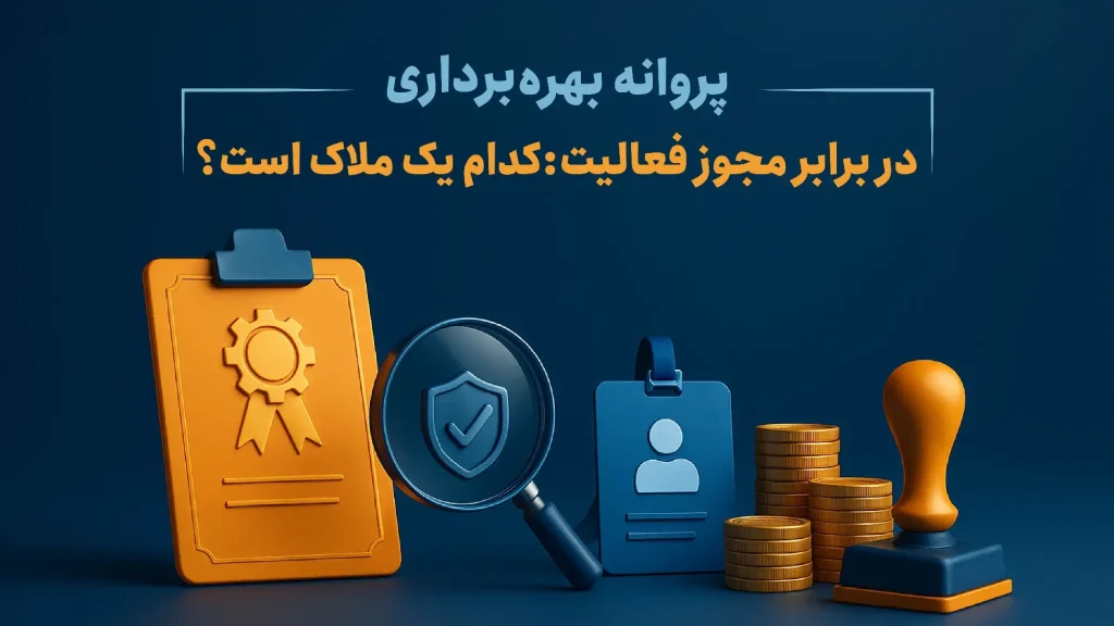 واحد تولیدی